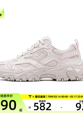 SKECHERS斯凯奇女子DLITES HIKER运动休闲鞋180134-PKMT