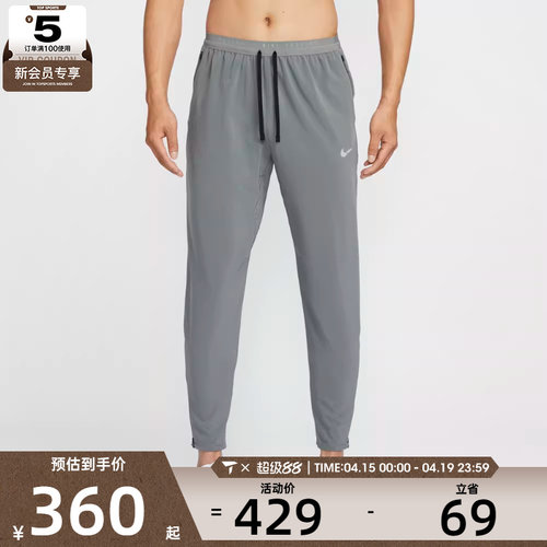 NIKE耐克男子AS M NK DF STRIDE WVN PANT运动休闲长裤HV4545-084