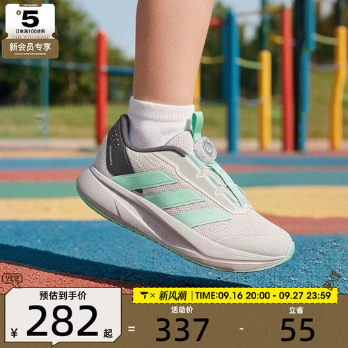 滔搏丨adidas阿迪达斯小童DURAMO SL2低帮运动训练跑步鞋LM7333