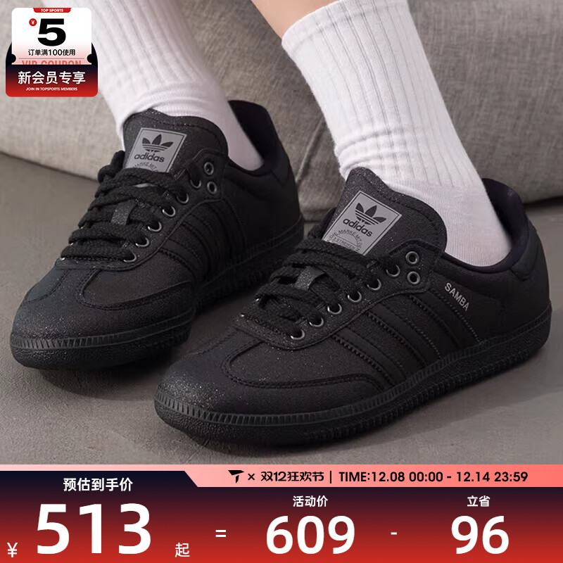 adidas阿迪达斯三叶草男女SAMBA OG黑色经典德训鞋板鞋KI6265
