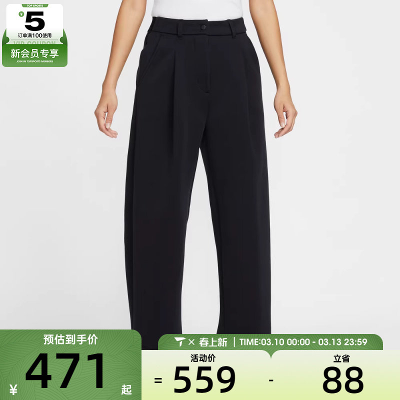 NIKE耐克女子运动休闲宽松梭织直筒长裤IF0322-010