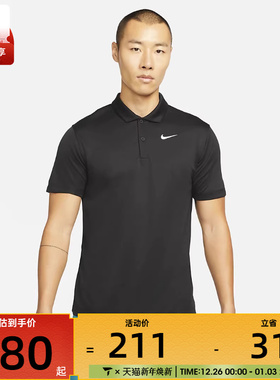 NIKE耐克男子时尚健身运动舒适休闲POLO衫DH0858-010