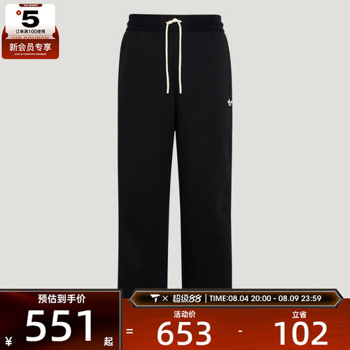 adidas阿迪达斯三叶草男子TRACK PANT M运动休闲长裤KX7997