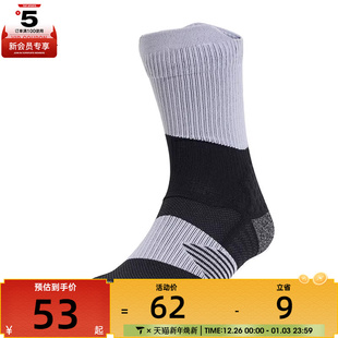 adidas阿迪达斯男女RUNxBOOST Sock休闲袜子JC6460