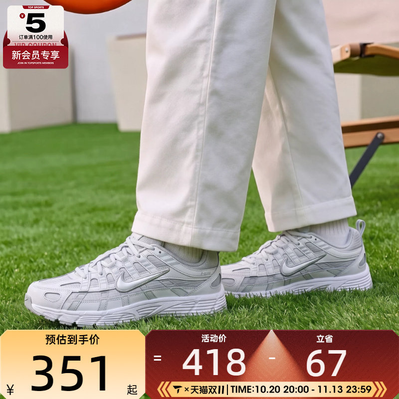 滔搏丨NIKE耐克小童P-6000低帮百搭舒适运动休闲鞋IU2139-012