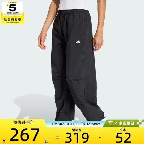 adidas阿迪达斯女子WE WOVEN PANT运动休闲长裤KS8563