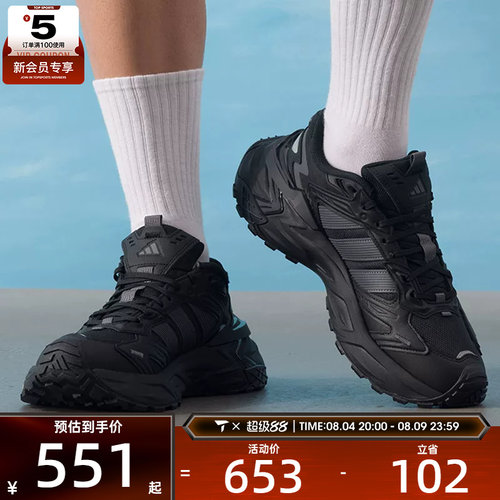 adidas阿迪达斯男女XLG STORM EDGE运动训练跑步鞋KK1001