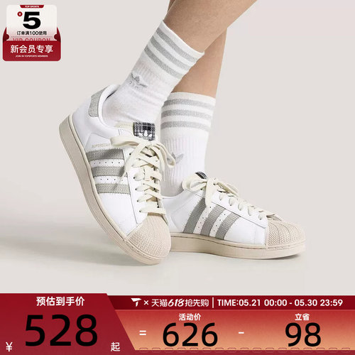 adidas阿迪达斯三叶草男女SUPERSTAR低帮经典运动休闲鞋HP7107