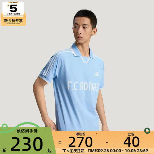 adidas阿迪达斯男女潮流百搭polo衫运动休闲短袖T恤LE2624