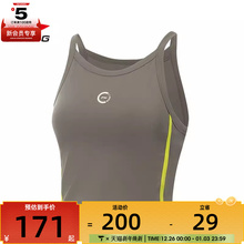 LI-NING李宁女子运动背心AVSV176-2