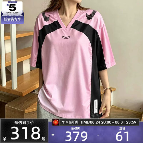 NIKE耐克女子Oversize 风复古球衣宽松运动短袖T恤IQ6138-621