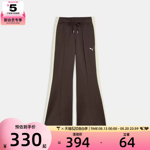 puma彪马女子运动休闲长裤63740813