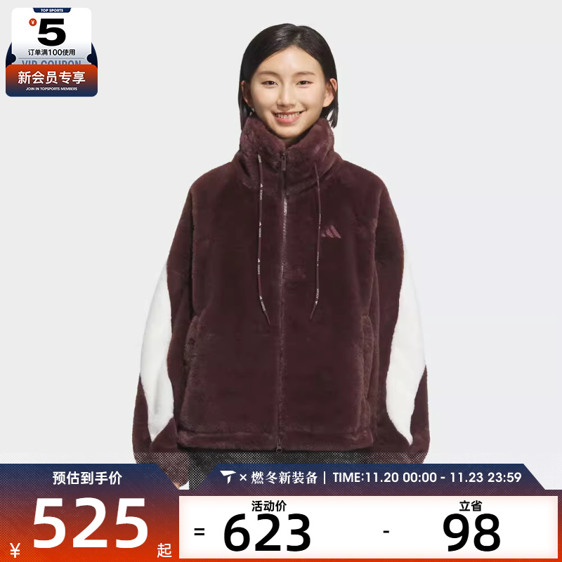 adidas阿迪达斯女子运动训练休闲宽松立领外套KC0078