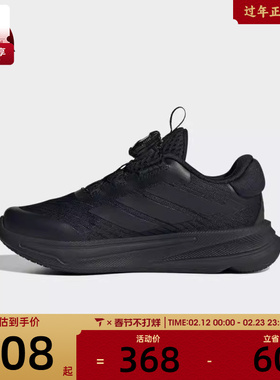 adidas阿迪达斯儿童SUPERNOVA EASE运动训练跑步鞋HP3574