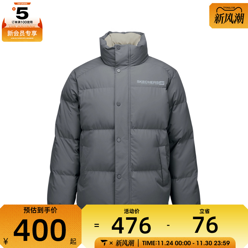 SKECHERS斯凯奇男女运动休闲羽绒服L425U008-013P