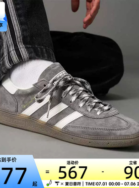 adidas阿迪达斯三叶草男女HANDBALL德训鞋运动休闲鞋板鞋KJ6303