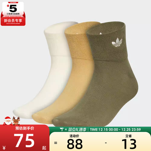 adidas阿迪达斯男女ORI ANK SOCK 3P休闲袜子KT3249