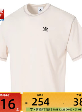 adidas阿迪达斯三叶草男子运动休闲短袖T恤JW0970