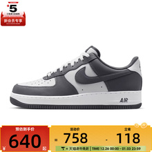 滔搏丨NIKE耐克男女子AF1空军一号低帮运动板鞋FJ4146-004