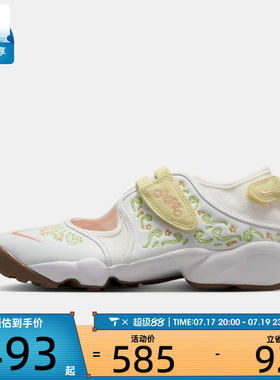 NIKE耐克女子AIR RIFT BR低帮日常运动休闲凉鞋IR8208-181