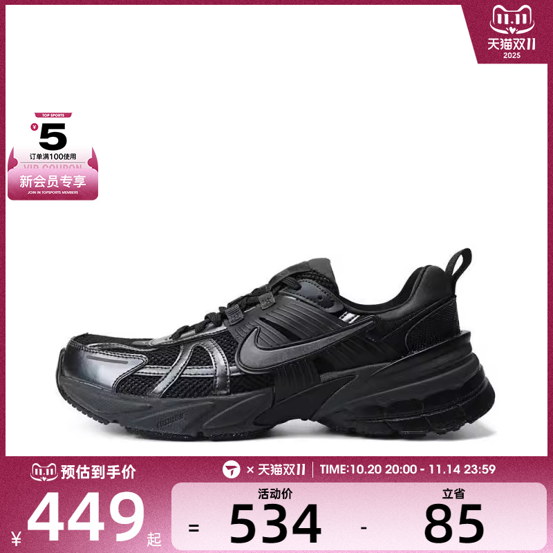 NIKE耐克女子WNIKEV2K