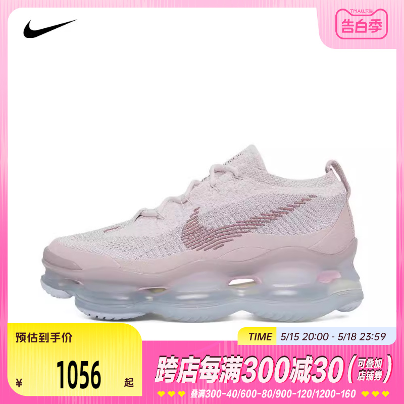 NIKE耐克2024女子AIR MAX SCORPION FK气垫舒适休闲鞋DJ4702-600