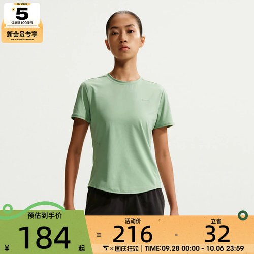 NIKE耐克女子运动休闲短袖T恤HM9699-006