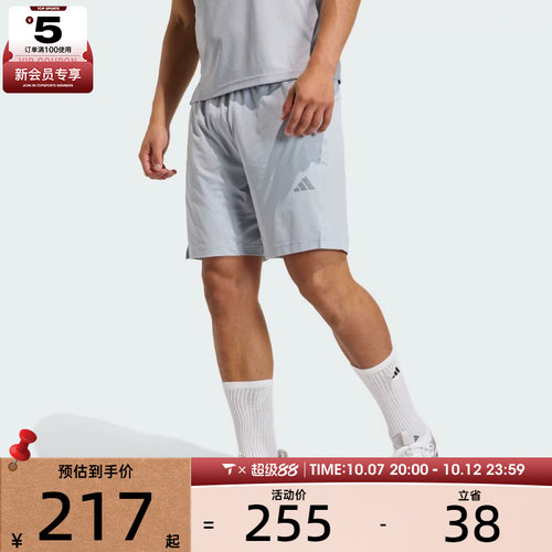 adidas阿迪达斯男子CLIMACOOL健身训练运动休闲短裤KE9971