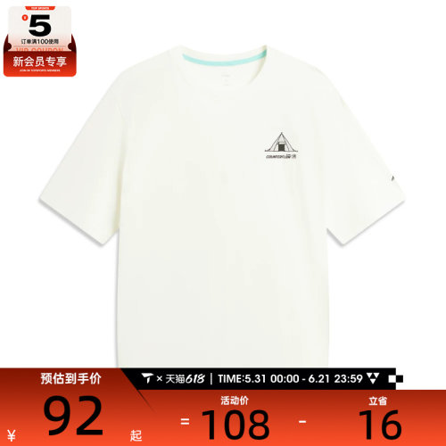 LI-NING李宁男女运动休闲短袖T恤ATSW401-1
