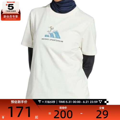 adidas阿迪达斯女子W C DDL SURF T运动休闲短袖T恤JX5330