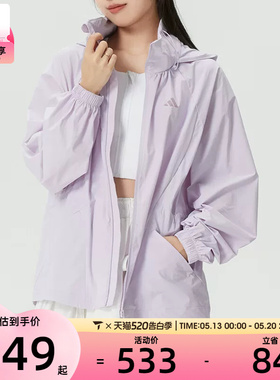 adidas阿迪达斯女子SOFT LUX紫色户外运动跑步连帽夹克外套KH2658