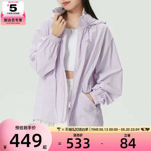 adidas阿迪达斯女子SOFT LUX紫色户外运动跑步连帽夹克外套KH2658