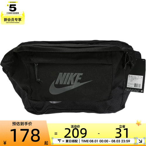 NIKE耐克男女NK TECH HIP PACK运动休闲腰包BA5751-010