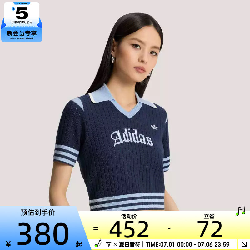 adidas阿迪达斯三叶草女子OG W JERSEY运动休闲短袖T恤KT3047