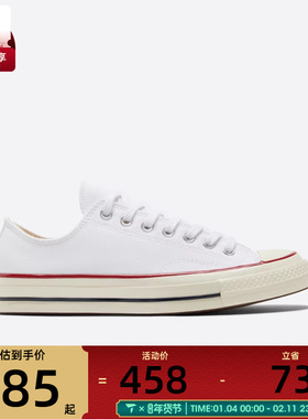 converse匡威男女ChuckTaylor70SSEASONAL运动帆布鞋A09557C