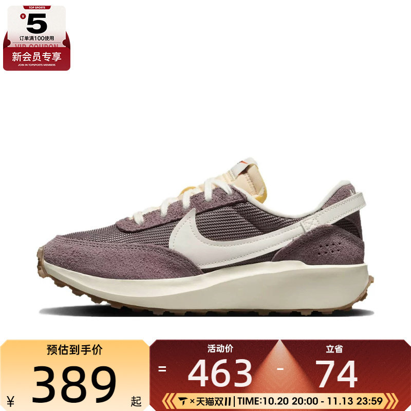 滔搏丨NIKE耐克女子WMNS WAFFLE DEBUT VNTG运动休闲鞋DX2931-200