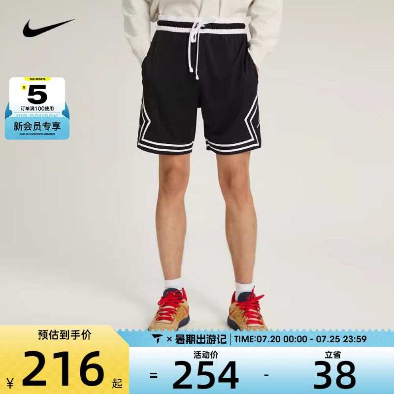 针织短裤nike耐克男子