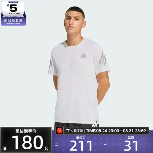 adidas阿迪达斯男子ADI365/// T M运动休闲短袖T恤JZ7695