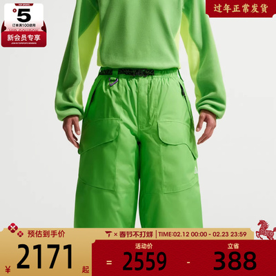 NIKE耐克男子AS U ACG SF SKL PK运动休闲长裤IF0906-307