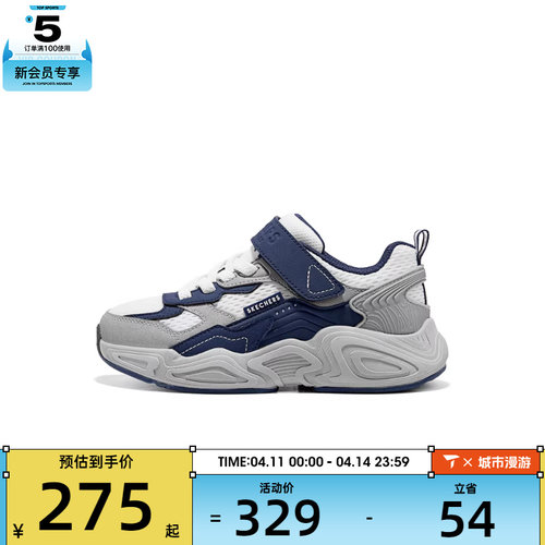 SKECHERS斯凯奇儿童STREET BOYS 运动休闲鞋419030L-WNVG