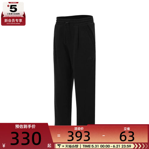 adidas阿迪达斯男子ST WARM KNPNT运动长裤JP3006