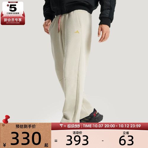 马年系列丨adidas阿迪达斯男子NYR FT KN PNT运动休闲长裤KE4066