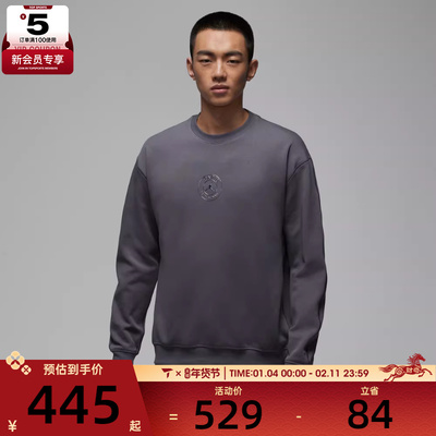 NIKE耐克男子运动休闲套头衫卫衣IF3802-014