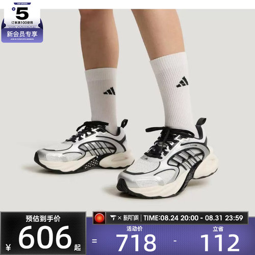 adidas阿迪达斯男女CLIMACOOL厚底时尚百搭运动训练跑步鞋KK1809