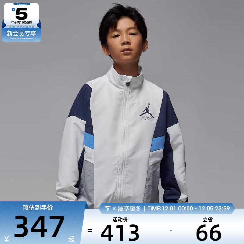 NIKE耐克大童运动健身夹克外套JD2532027GS-004