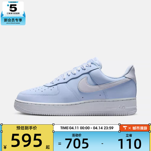 NIKE耐克女子W  AIR FORCE 1 RETRO PRM运动休闲鞋IR0871-400