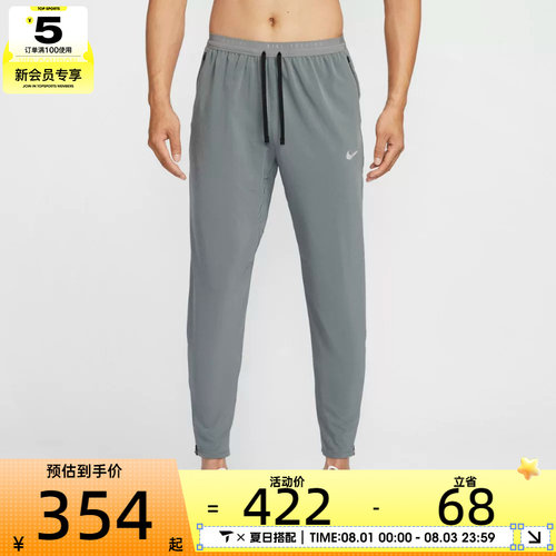 NIKE耐克男子AS M NK DF STRIDE WVN PANT运动休闲长裤HV4545-084