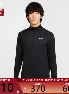 NIKE耐克男子STRIDE HZ MIDLAYER运动训练健身长袖t恤HV2181-010
