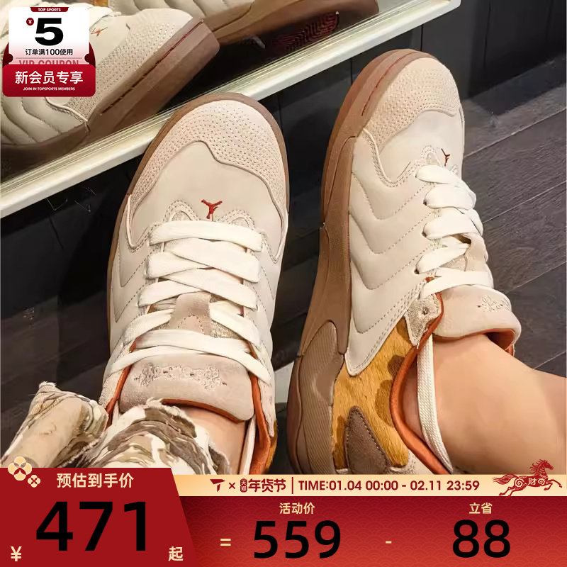 马年系列丨NIKE耐克男子JORDAN SESSION运动训练篮球鞋IQ1111-262