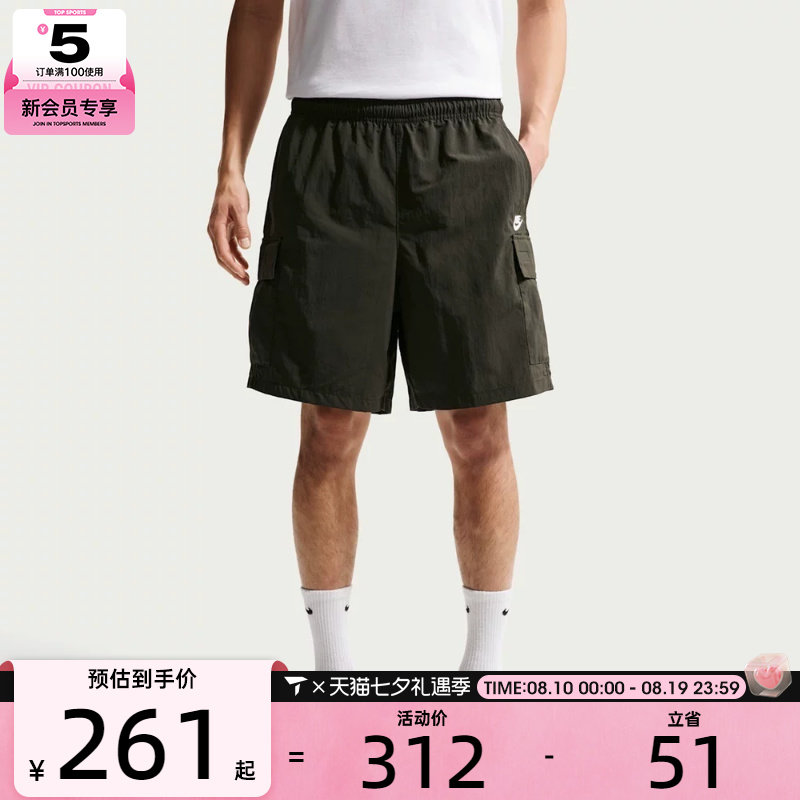 滔搏丨NIKE耐克男子宽松工装裤机能风运动健身休闲短裤IH5048-355